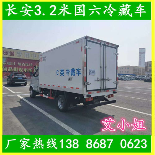 北京專用車 發(fā)展現(xiàn)狀與未來展望