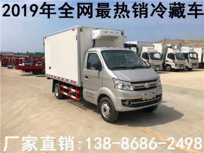 汕尾9米6冷藏車廠家報價 精工品質，專業之選