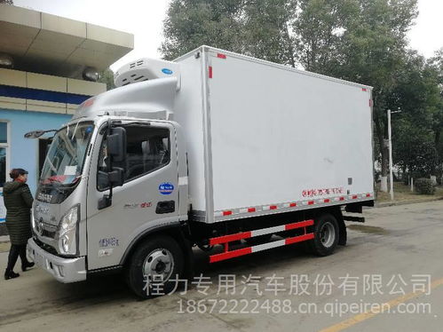 福田奧鈴新款速運4.2米藍牌冷藏車 價格、圖片與配件廠家全解析