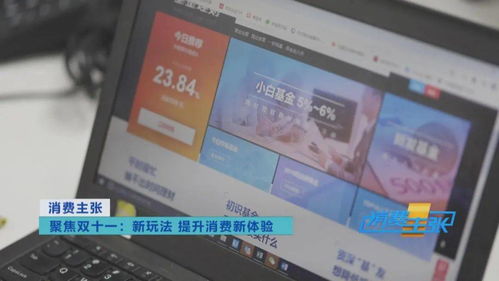 買一試三，邊逛邊播 今年雙11解鎖數(shù)字內(nèi)容制作服務(wù)新潮玩法