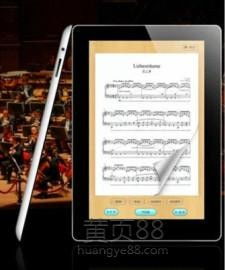 平板電腦定制與研發 價格、圖片與專業軟硬件解決方案